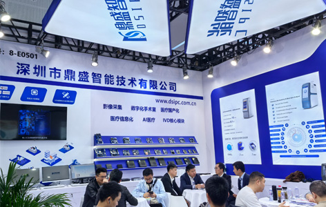 數智賦能 助推醫療科技發展 I 鼎盛智能新品方案備受關注
